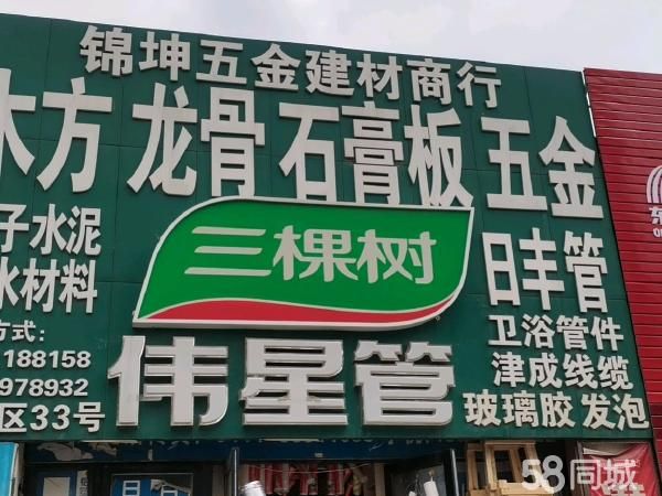 շѻϽĵϹ绰ʵͼƬ