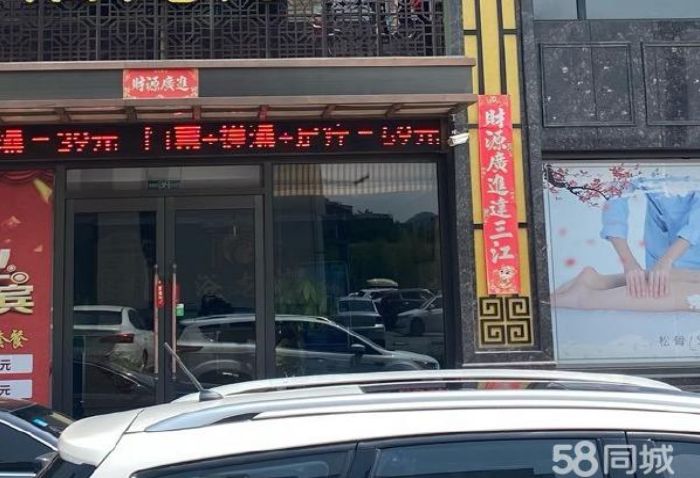 ɳӿ̨ɽɹԡسʵͼƬ