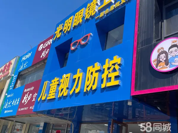 ﹫վԣλúá˳鲻ӪҵʵͼƬ